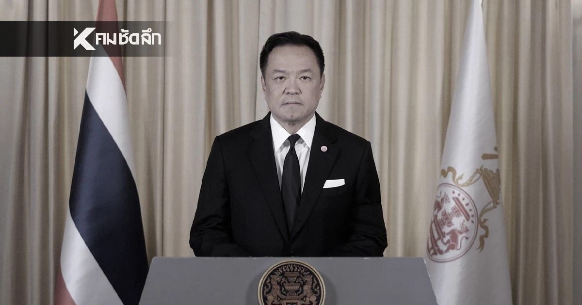 นายกฯ นำพสกนิกรน้อมอาลัย "เจ้าฟ้าพัชรกิติยาภาฯ" สิ้นพระชนม์ สืบสานพระราชปณิธาน นายกฯ นำพสกนิกรน้อมอาลัย "เจ้าฟ้าพัชรกิติยาภาฯ" สิ้นพระชนม์ สืบสานพระราชปณิธาน