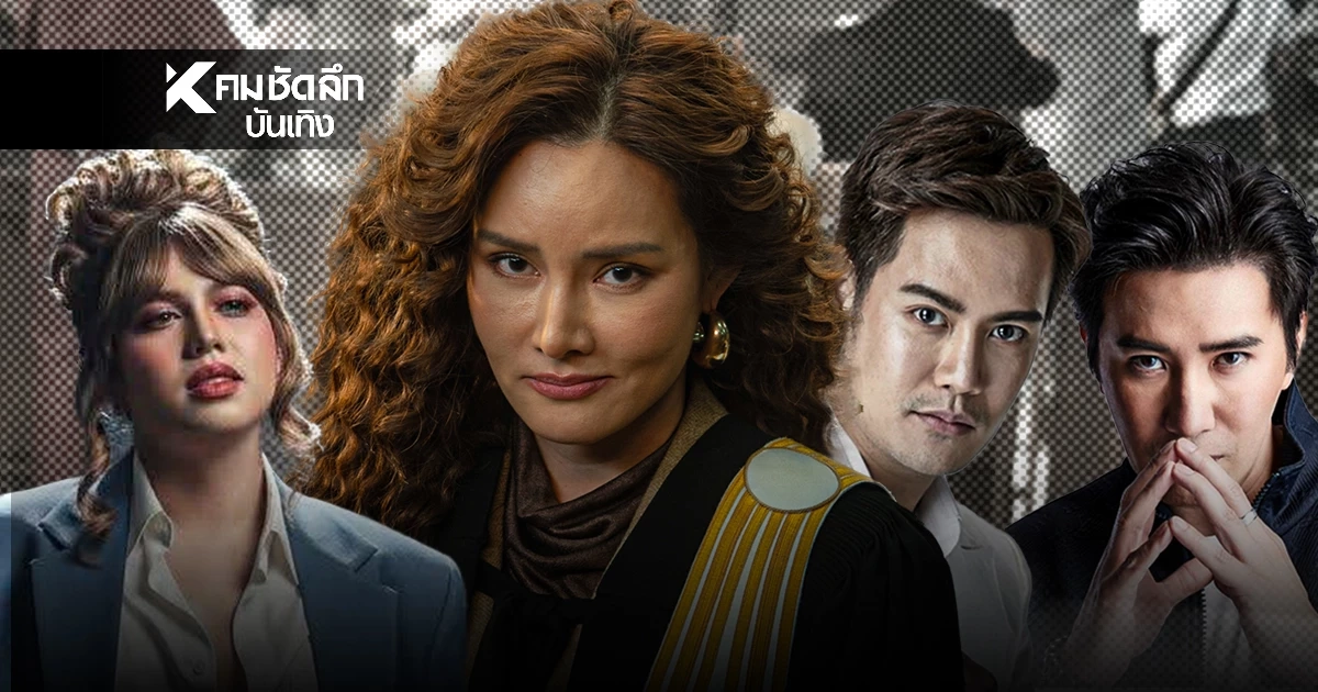 ทัวร์ลงเพจดัง บูลลี่ "หญิง รฐา" ฉีดโบท็อกซ์ หน้าตึงจนแสดงไม่ได้