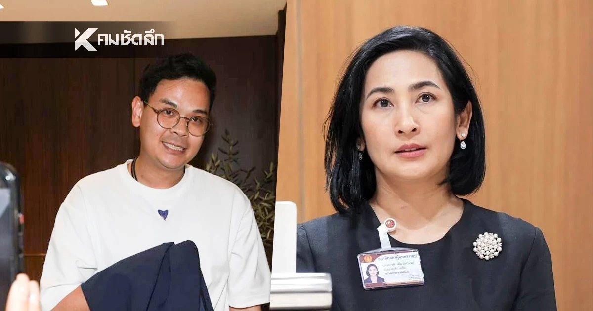 "การดี" ซัดแหลก TH-AI Passport จี้ "ไชยชนก" เลิกลอยตัว ฟันกำไรมหาศาล