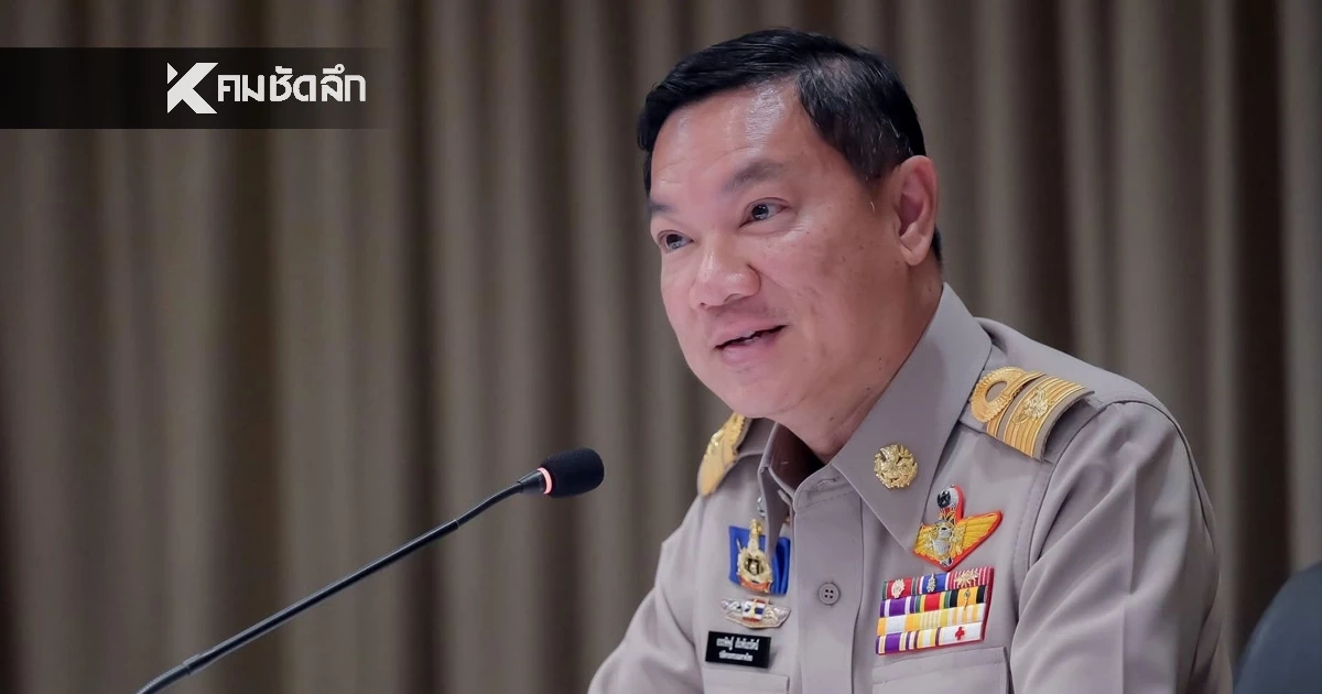 เปิดประวัติ "อรรษิษฐ์ สัมพันธรัตน์" ปลัด มท. เผชิญปมร้อนคลิปเสียง