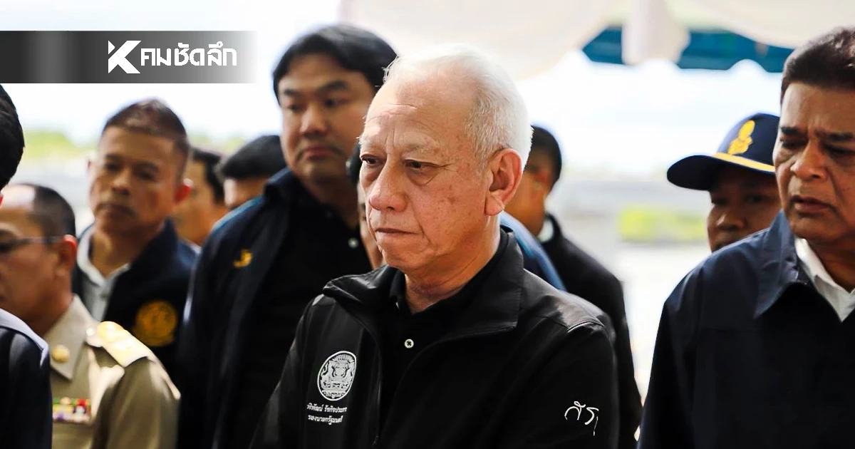 "พิพัฒน์" ยัน บริสุทธิ์ใจ ผลักดันท่าเรือยอร์ช ที่จังหวัดภูเก็ต