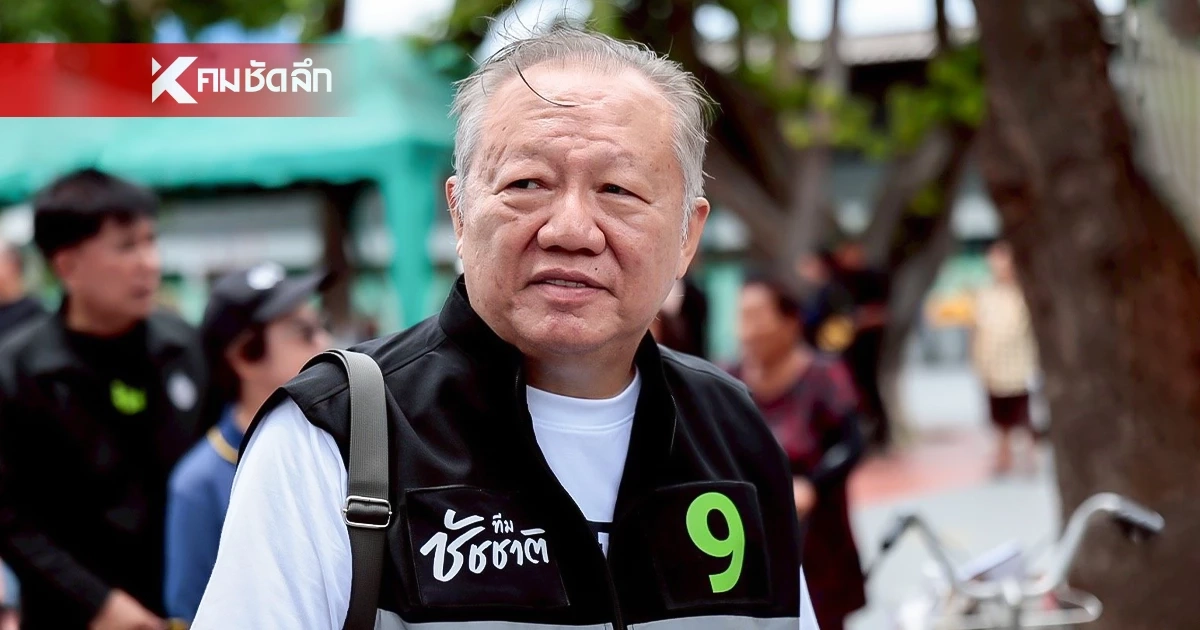 'ต่อศักดิ์’ ยืนยัน 100% ไม่เกี่ยวกับการทุจริตซื้อขายตำแหน่ง