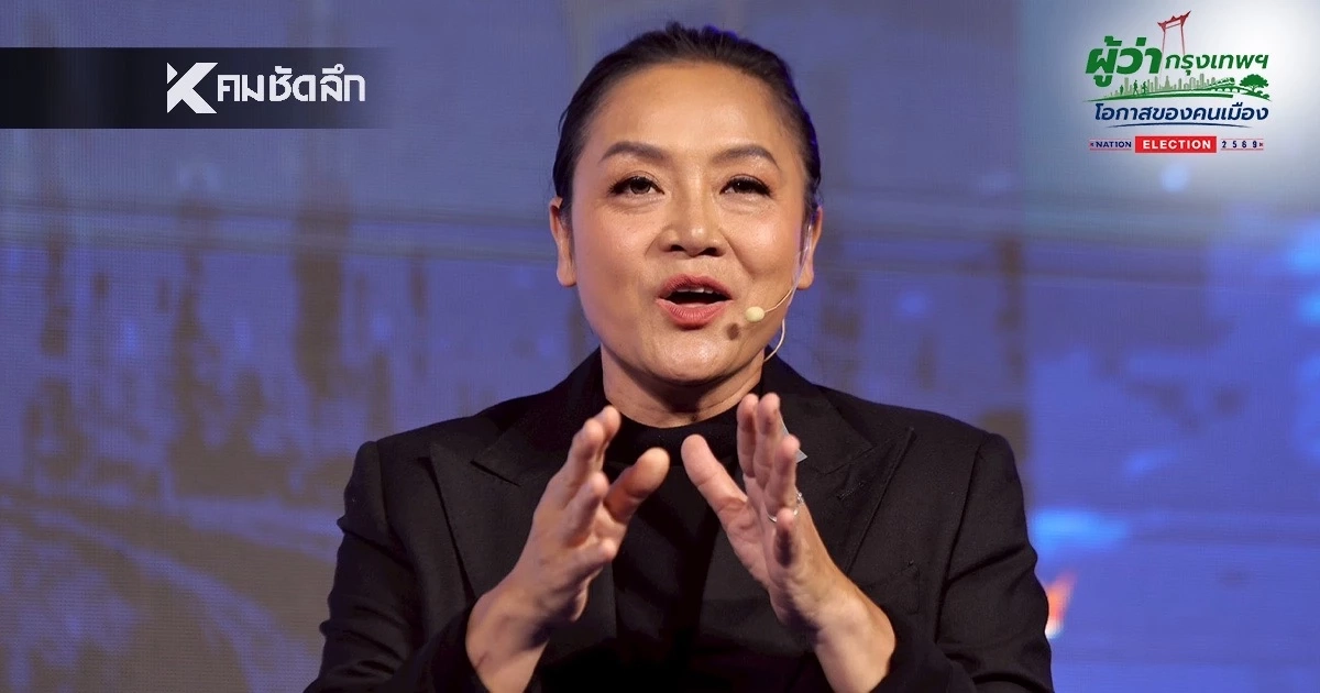 คืนศิวิไลซ์ให้เมือง! ‘มัลลิกา’ แก้ขยะไร้กลิ่น-ปราบนอมินีในกทม.