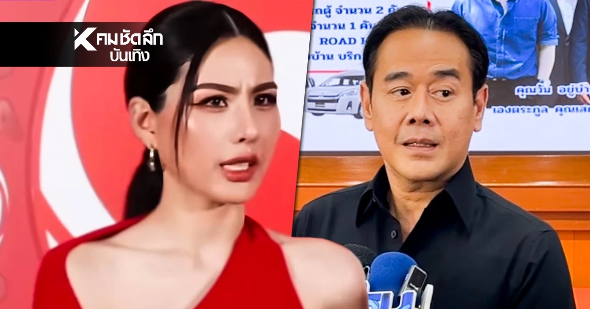 สาบานเลยว่าไม่ใช่หนู... ย้อน "หนิง ปัทมา" พูดถึง "เป๊ก สัณณ์ชัย" สาบานเลยว่าไม่ใช่หนู... ย้อน "หนิง ปัทมา" พูดถึง "เป๊ก สัณณ์ชัย"