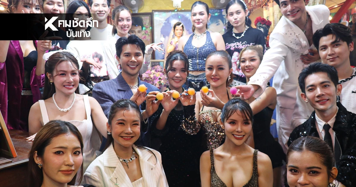 เลขเด็ดงวดนี้ 16/6/69 หวยพุ่มพวง เลขล้วงไห งานรำลึก 34 ปี วัดทับกระดาน