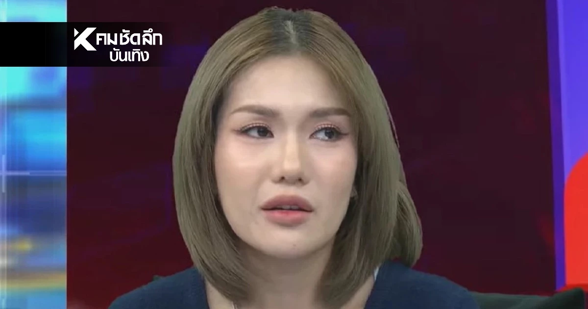 แรง! "ฟารีดา" ปิด IG หนี ถูกแฉ เคยบอกท้องกับนักร้องฟ. ผู้จัดการประกาศแยกทาง