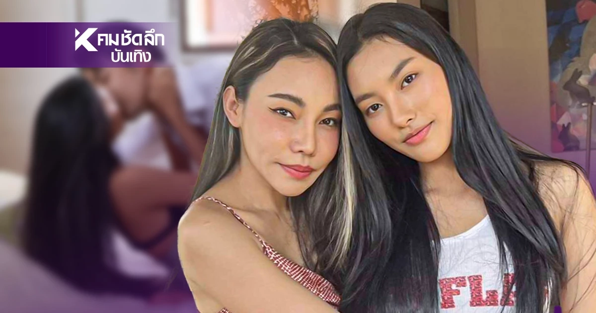 "เอมมี่ แม็กซิม" เมินดราม่าลูกสาวเล่นเลิฟซีนดุ ลั่น! ไม่ได้เป็นเมียน้อยใคร