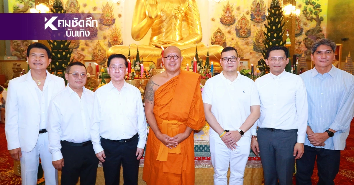 ศิลปินดารา ไหว้ครูบูรพาจารย์ "หลวงพ่อพูล" ละสังขาร 20 ปี