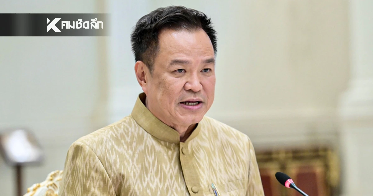นายกฯ สั่งปลัดมหาดไทย หาวิธียกเลิก "ผลสอบท้องถิ่น" ลอตมีปัญหาทุจริต