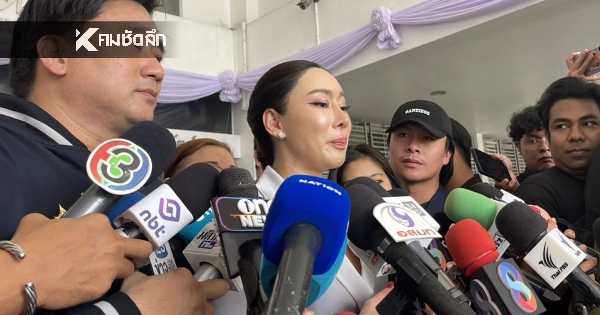 หนึ่งในผู้เสียหายคดี Forex เผยสูญเงินกว่า 70 ล้าน เครียดจนคิดสั้น