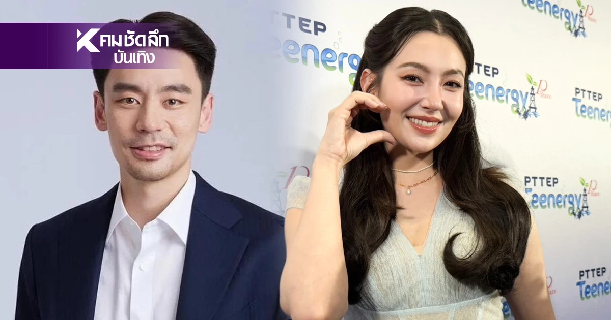 "เบลล่า" ตอบชัด ยังไม่เลิก "วิล ชวิณ เจียรวนนท์" แจงเหตุฝ่ายชายปิด IG