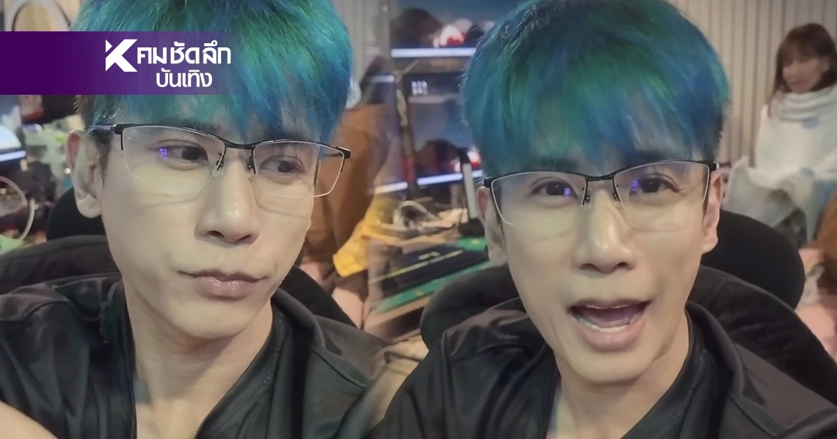 งานเข้า! "อู๋จุน" ยูทูบเบอร์ดัง ชี้แจงคลิปเสียง สลิ้งแตกใส่พนักงาน งานเข้า! "อู๋จุน" ยูทูบเบอร์ดัง ชี้แจงคลิปเสียง สลิ้งแตกใส่พนักงาน