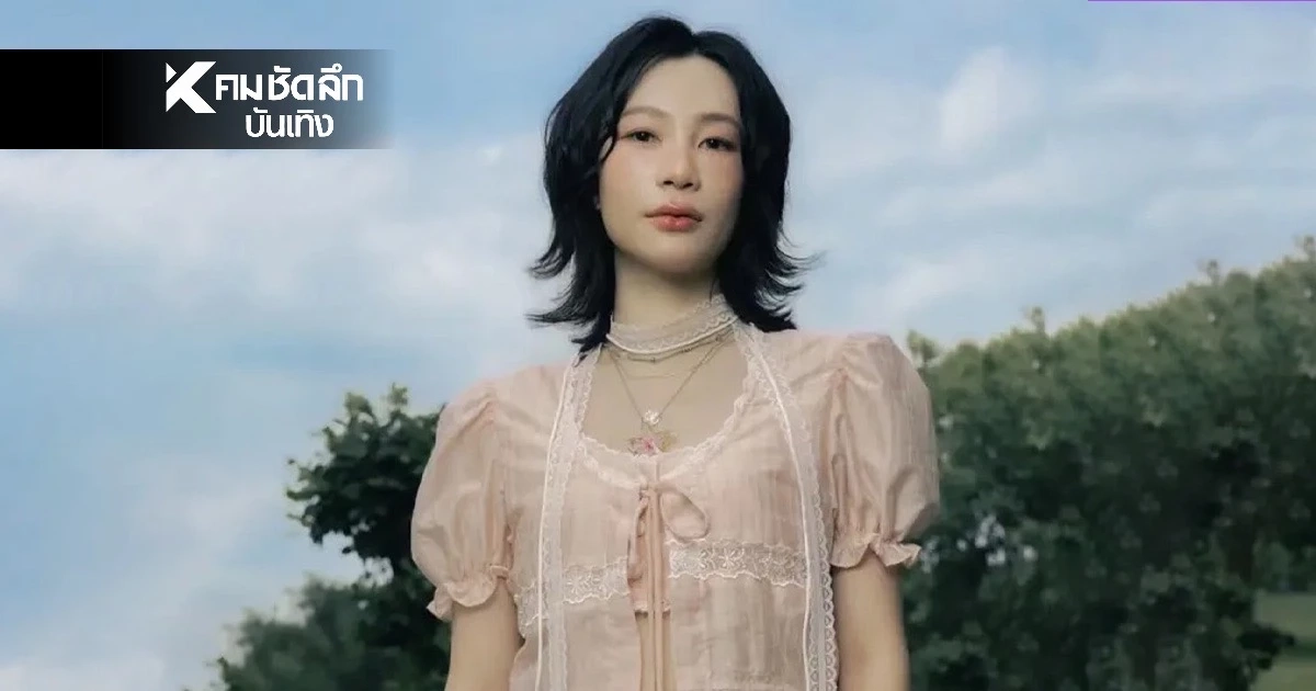มีพบก็ต้องมีจาก.. rari ส่งเพลงใหม่ "โชคดีนะ" จบทุกความสัมพันธ์