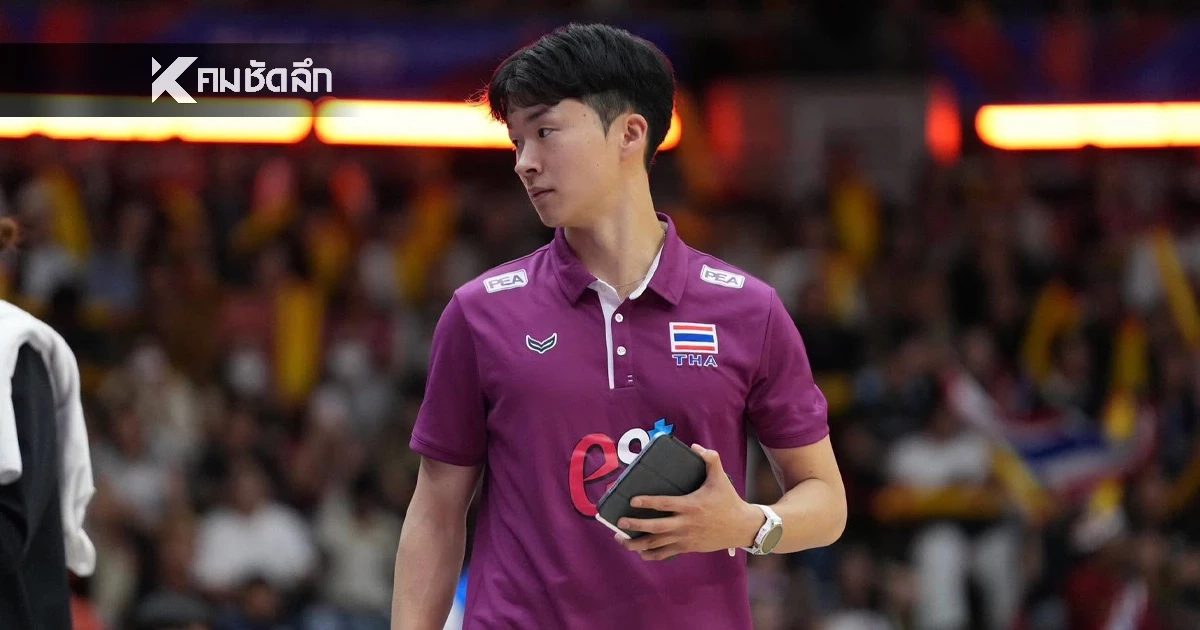 เปิดวาร์ป "โค้ชชิน โยชิดะ" นักวิเคราะห์สถิติชาวญี่ปุ่น ขวัญใจคนไทย