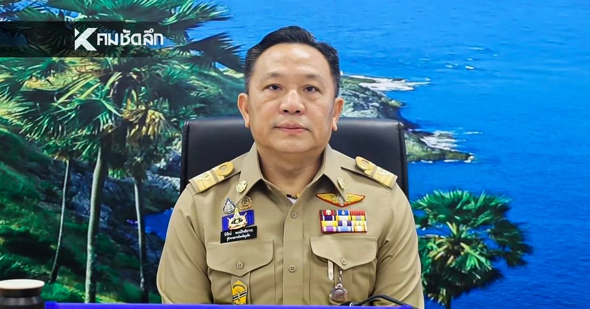 ด่วน! มติครม. สั่งย้าย "นิรัตน์ พงษ์สิทธิถาวร" ไปเป็นรองปลัดฯ มท.