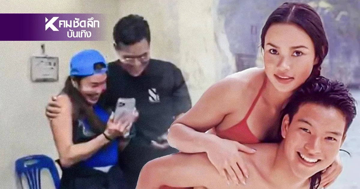 เปิดประวัติ "ทิน โชคกมลกิจ" ย้อนตำนานรัก อดีตแฟน "ใหม่ เจริญปุระ" เปิดประวัติ "ทิน โชคกมลกิจ" ย้อนตำนานรัก อดีตแฟน "ใหม่ เจริญปุระ"