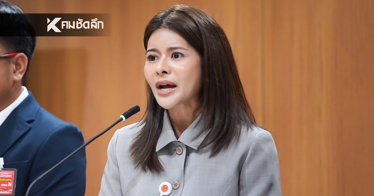 ปชน. แฉย้าย บิ๊ก ขรก. ภูเก็ต แค่ละคร! แฉแผนระบอบน้ำเงินเตรียมฮุบอันดามัน