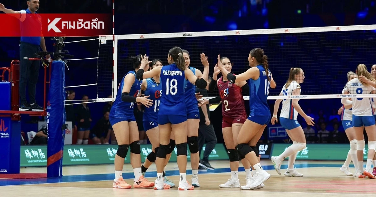 สรุปผล VNL 2026 สัปดาห์แรก ทีมชาติไทย พ่าย 4 นัด เช็กอันดับโลกล่าสุด