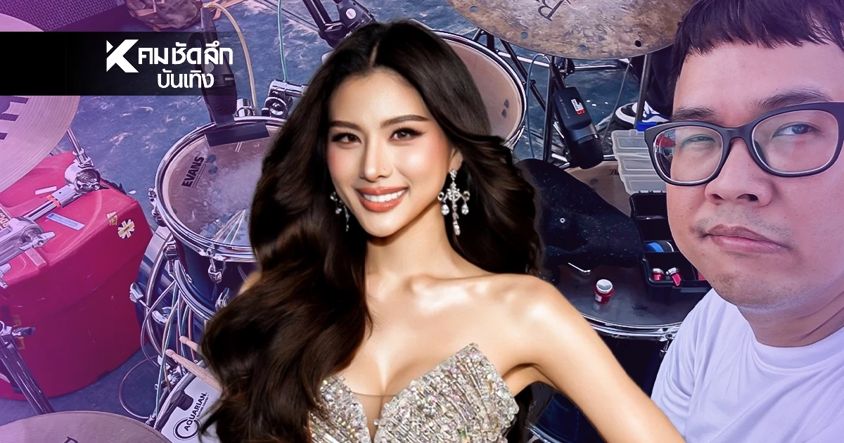"โย" อดีตแฟน "หนิง ปัทมา"เล่าสาเหตุเลิก! จบรัก 4 ปีฟ้าผ่า ซัดกลับคนบูลลี่หน้าตา
