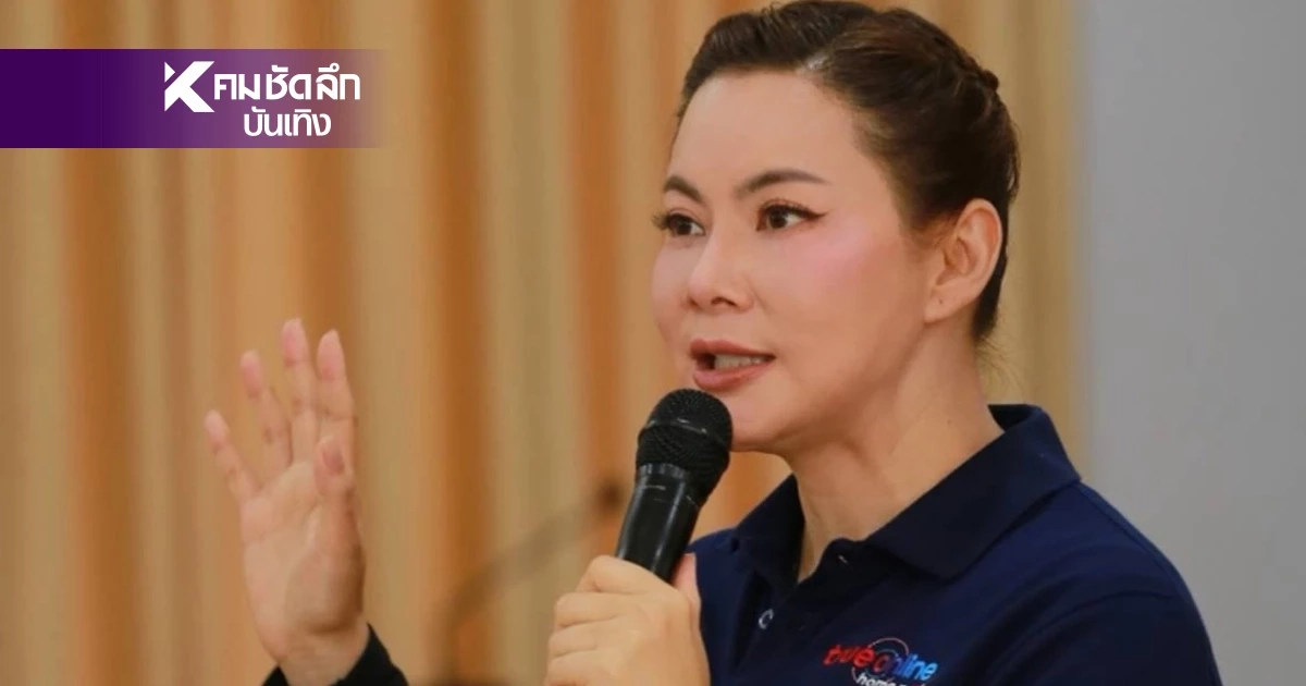 "บุ๋ม ปนัดดา" เดือด! เตรียมไปแจ้งความ โดนแอบอ้างเสียหายหนัก