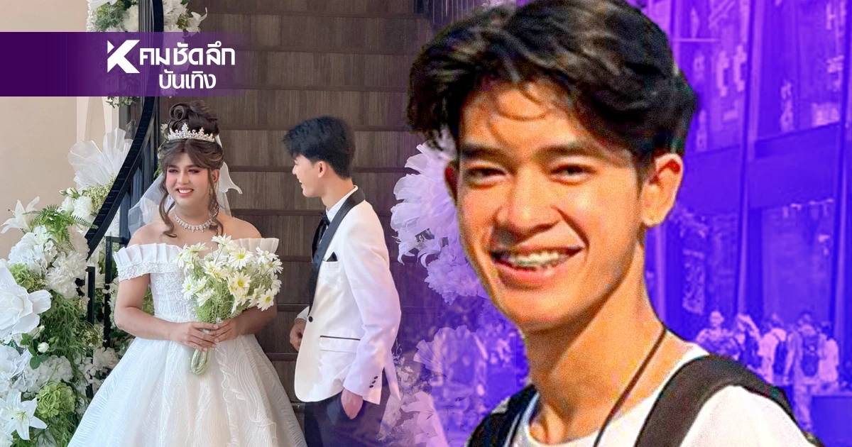 "ฟอร์ด ปกรณ์"  ฟาดกลับชาวเน็ต ปม!ดราม่าพ่อ  ลั่น! เกรงใจเงินในกระเป๋าด้วย