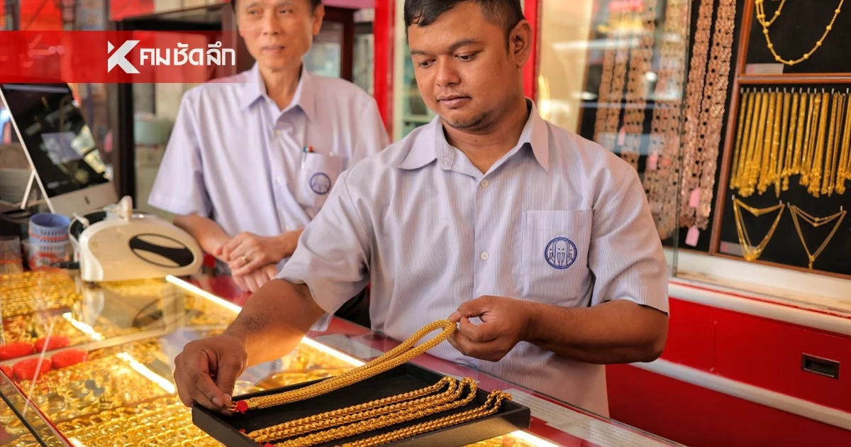 "ราคาทองวันนี้" 9 มิ.ย. 69 เปิดตลาด "พุ่งขึ้นแรง" ราคาล่าสุดกี่บาท