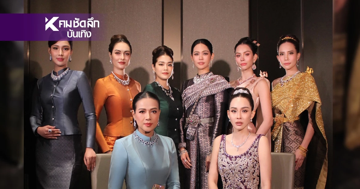 สะกดทุกสายตา! 'Finale WeddingStudio' สร้างปรากฏการณ์ ยกระดับ Soft Power ไทยสู่เวทีระดับชาติ