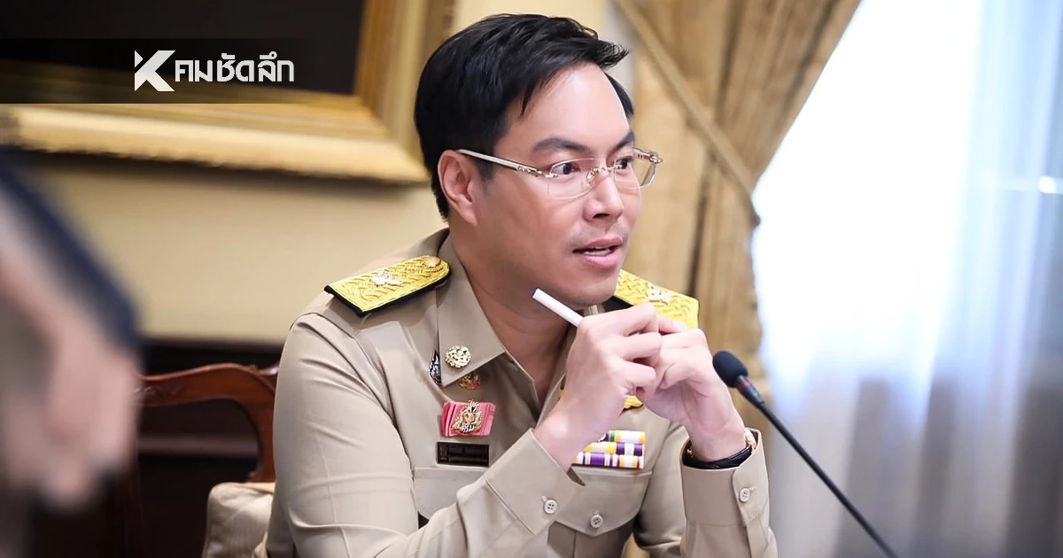 โปร่งใสต้องมาก่อน! "กอล์ฟ อัครนันท์" สอบปม เปลี่ยนบัญชีสอบครูผู้ช่วย