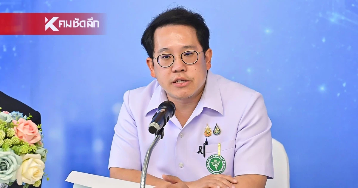 รมว.สธ. ระบุ สธ.เฝ้าระวังรัดกุม โควิด-19 ย้ำ ปชช.อย่าตื่นตระหนก รมว.สธ. ระบุ สธ.เฝ้าระวังรัดกุม โควิด-19 ย้ำ ปชช.อย่าตื่นตระหนก