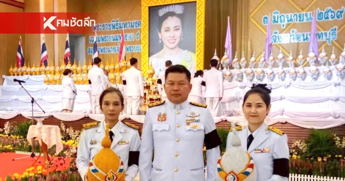 อัยการจังหวัดเเขวงนนท์ นำคณะร่วมกิจกรรมเฉลิมพระเกียรติถวายพระพรพระราชินี อัยการจังหวัดเเขวงนนท์ นำคณะร่วมกิจกรรมเฉลิมพระเกียรติถวายพระพรพระราชินี