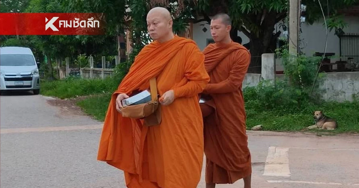 เปิดภาพ "พล.อ.บุญสิน" เข้าพิธีอุปสมบท ตั้งจิตศึกษาธรรม 1 พรรษา อุทิศกุศลให้ผู้สูญเสียเหตุไทย-เขมร