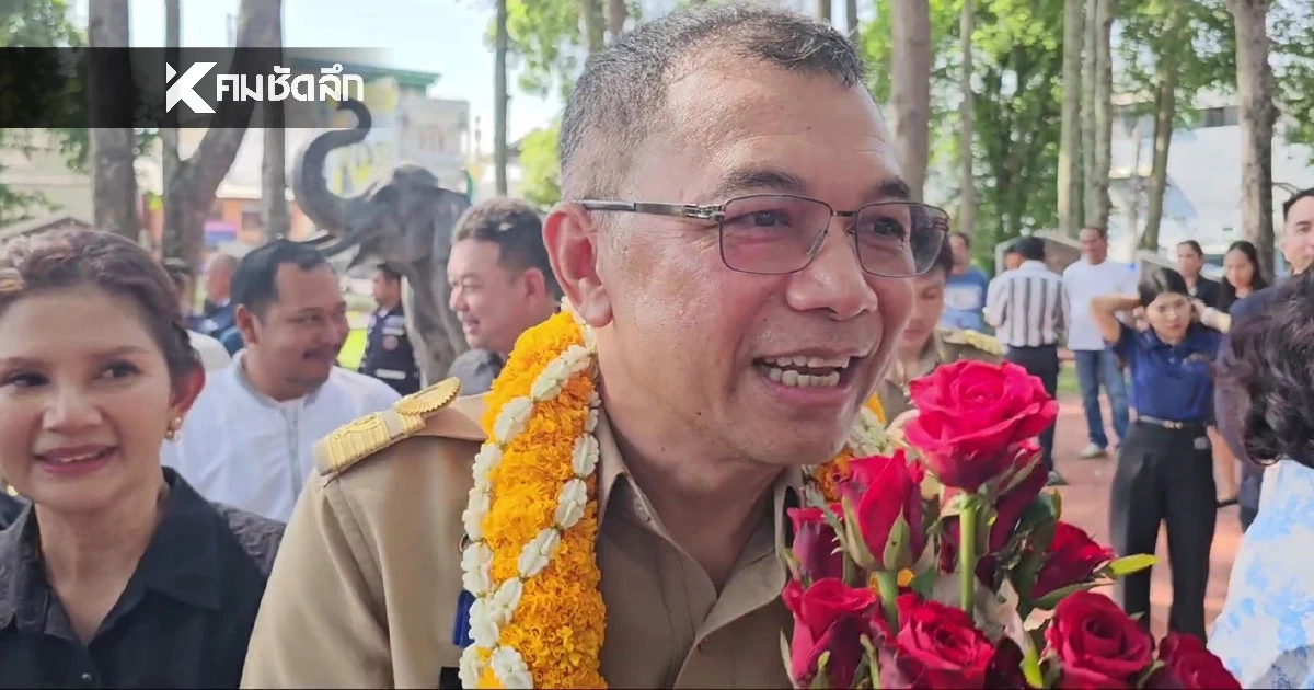 "ธีระพงศ์ ช่วยชู" เดินทางเข้ารับตำแหน่งใหม่ รองผู้ว่าฯ เมืองคอน