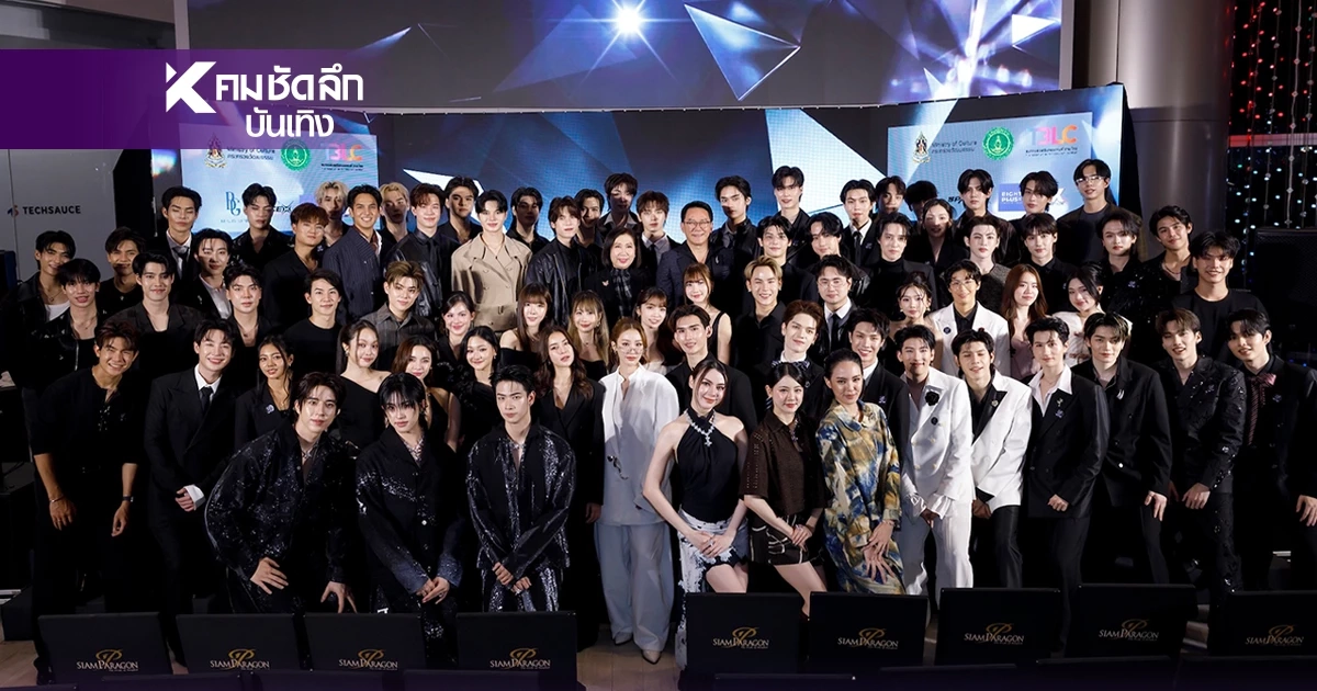สรุป Thailand Y Content Awards 2025 ทั้ง 18 รางวัล มีอะไรบ้าง? ปักหมุด 23 ก.ค. 69