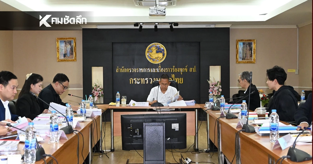เช็กที่นี่! มหาดไทย เห็นชอบ เปลี่ยนชื่อหมู่บ้าน - อปท. - วัด รวม 6 แห่ง