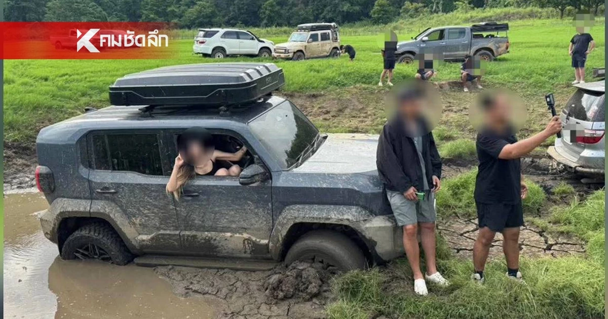 นทท.สาว อัดคลิปขอโทษ รู้เท่าไม่ถึงการณ์ ขับรถเข้าไปในพื้นที่สถานีนิเถะ