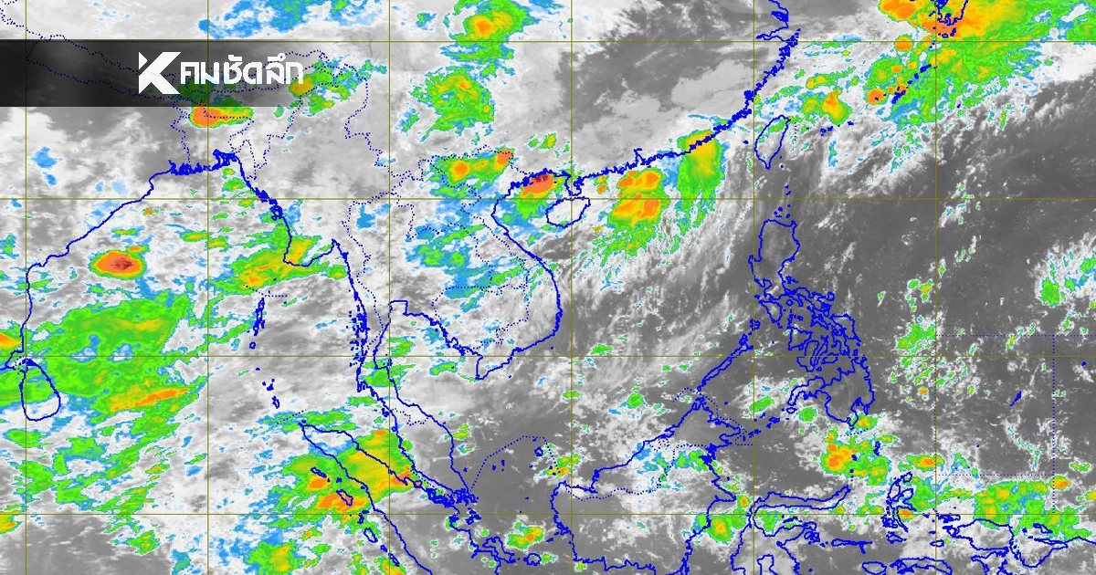 พยากรณ์อากาศวันนี้ 17 มิ.ย. 69 อุตุฯ เปิดรายชื่อ "16 จังหวัด" ฝนถล่ม 60% พยากรณ์อากาศวันนี้ 17 มิ.ย. 69 อุตุฯ เปิดรายชื่อ "16 จังหวัด" ฝนถล่ม 60%