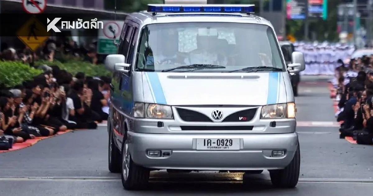 เปิดราชพาหนะเคลื่อนพระศพ "พระองค์ภา" สู่พระบรมมหาราชวังบ่ายนี้