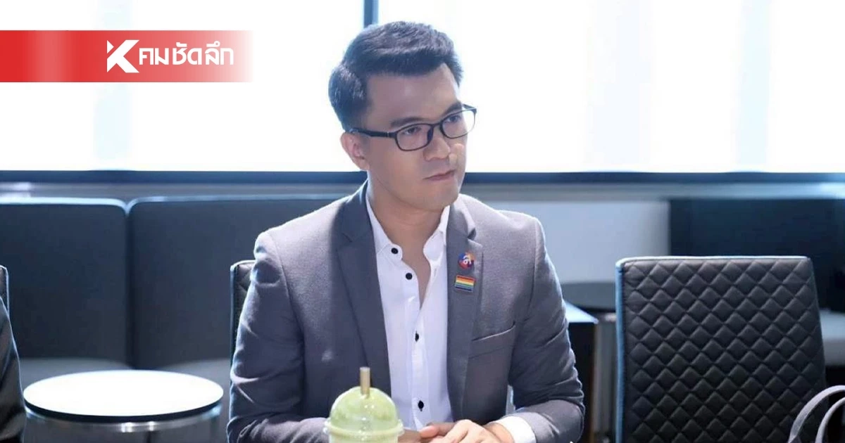 "เบสท์" ซัด สว.นพ.วีระพันธ์  ชี้งบฮอร์โมนคนข้ามเพศ 145 ล้าน ช่วยชีวิตคน ไม่ใช่เรื่องฟุ่มเฟือย