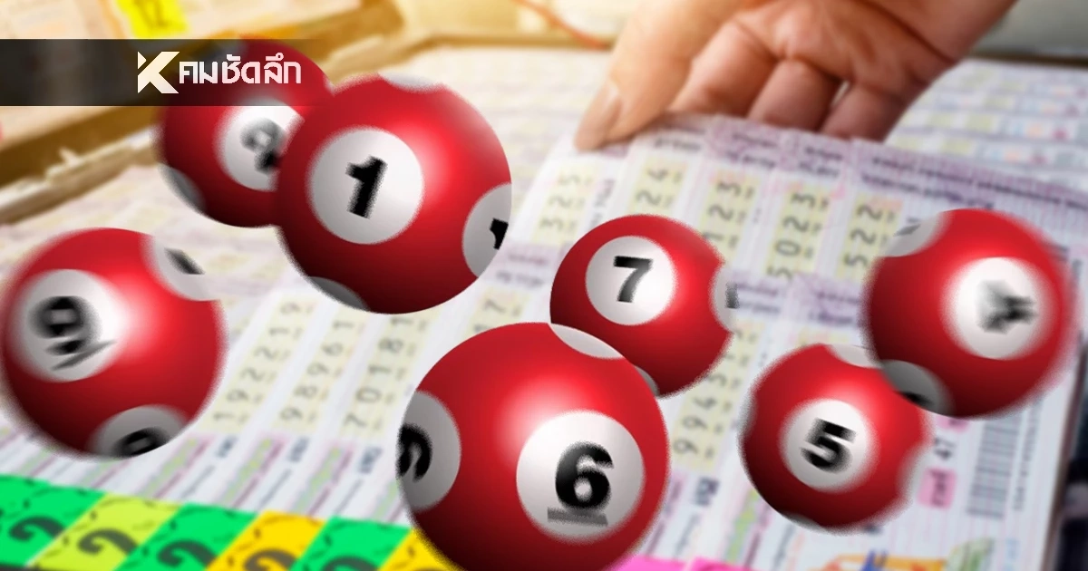 ส่องเลขเด็ด 5 สำนักดัง หวยงวด 1 ก.ค. 69 เปิดสถิติเลขมาแรง เลขสามตัว