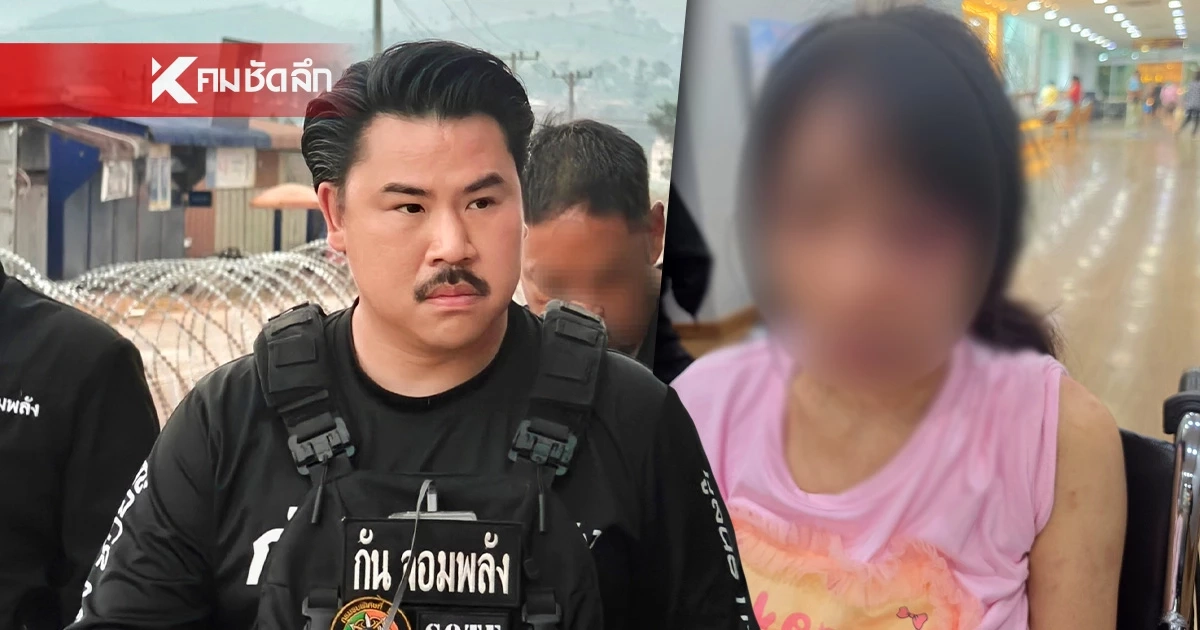 ‘กัน จอมพลัง’ ออกโรงกางปีกป้อง ‘น้องมิรา’ ถูกซ้อมน่วม โดนรัวหมัดยับจนเสียโฉม!