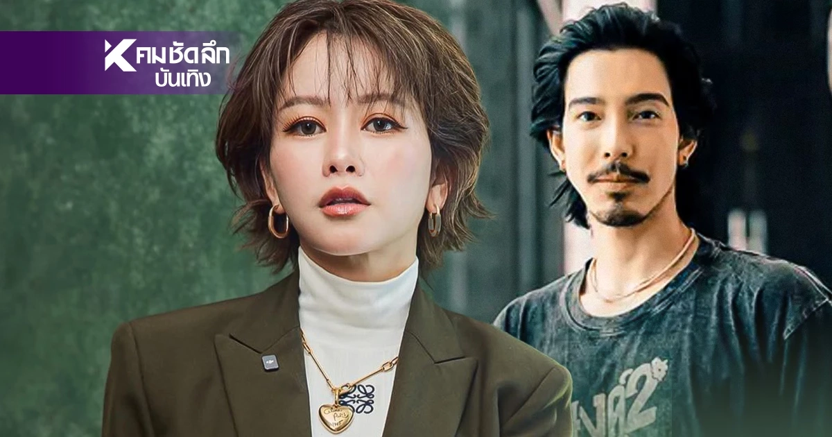 ชัดเจน! ‘จี๋ สุทธิรักษ์ - เมย์ วาสนา’ ย้ำ! สถานะ ‘เป็นทุกอย่างยกเว้นแฟน’ ชัดเจน! ‘จี๋ สุทธิรักษ์ - เมย์ วาสนา’ ย้ำ! สถานะ ‘เป็นทุกอย่างยกเว้นแฟน’