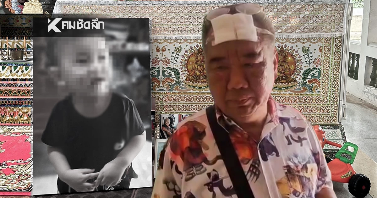 คืบคดี!  ผู้ช่วยผู้ใหญ่บ้าน เมาซิ่งชนเด็ก 2 ขวบดับ จ่อโดนสั่งปลดจากตำแหน่ง