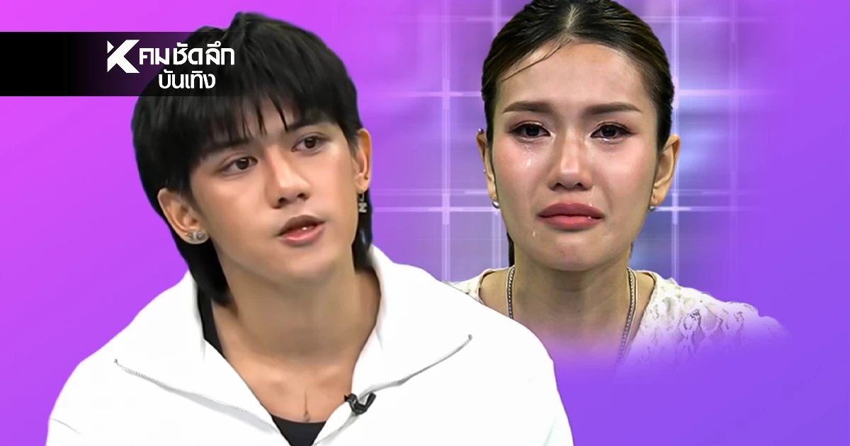 เคาะแล้ว! นัดตรวจ DNA "ติณติณ" กับ "ฟารีดา" ต้นสังกัดร่อนเอกสาร
