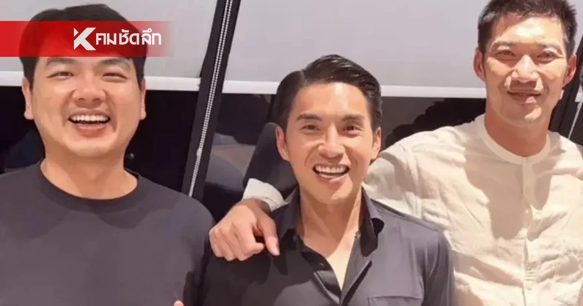โผล่อีก! รูป “ธนาธร – ปิยบุตร” ร่วมเฟรม ซีอีโอ Plan.B โต้ปม ถ่ายกับครอบครัว 'ชิดชอบ'