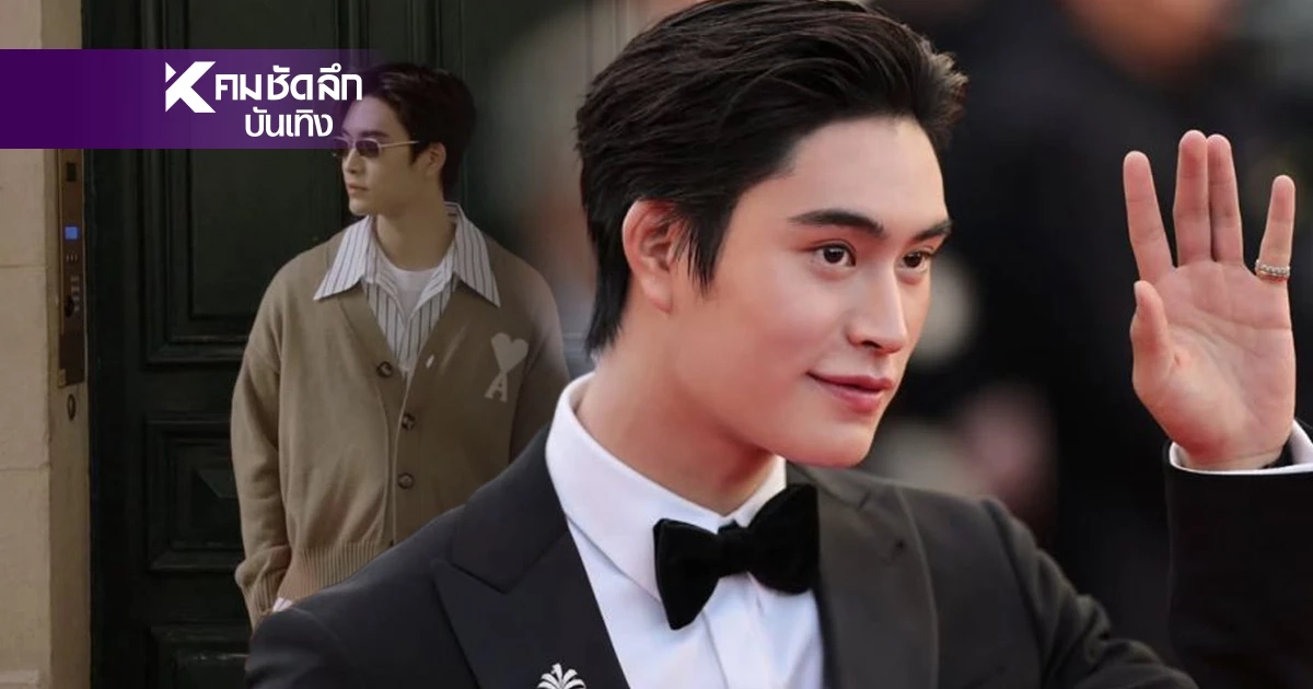 ห่วง! 'เจมีไนน์ นรวิชญ์' โหมงานหนักร่างกายเริ่มฟ้อง สุขภาพอายุเกินวัย พกยา ห่วง! 'เจมีไนน์ นรวิชญ์' โหมงานหนักร่างกายเริ่มฟ้อง สุขภาพอายุเกินวัย พกยา