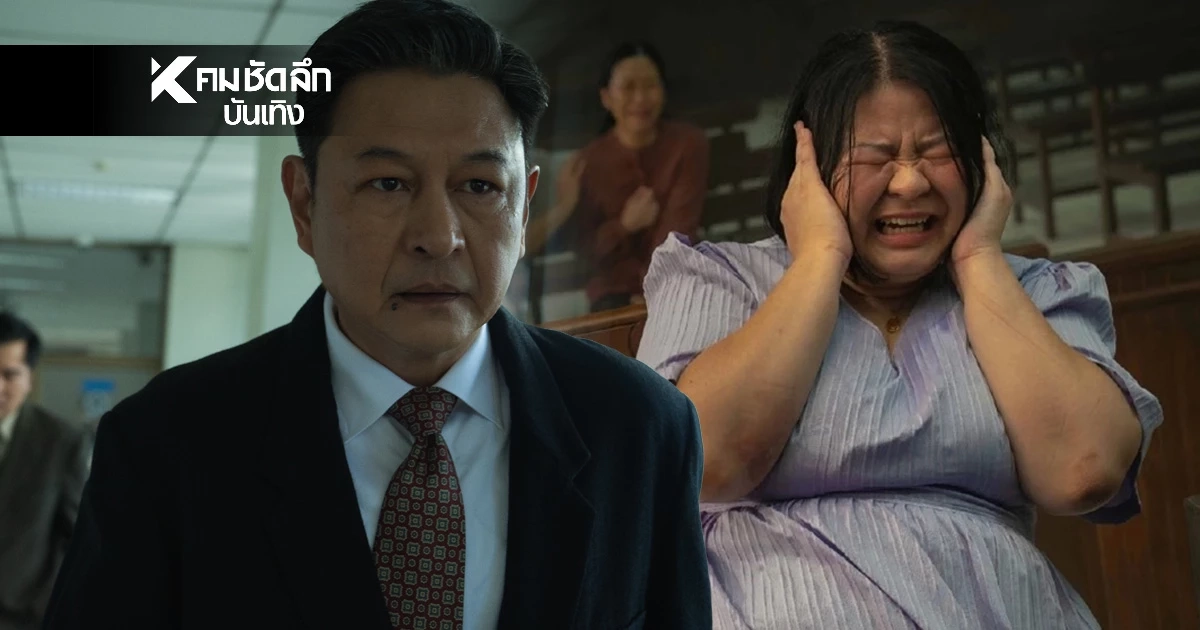 เฉลยแล้ว "ปุ้ย" ซีรีส์ "ทนายปีศาจ" ชีวิตจริงเป็นอะไรกับ "กบ ทรงสิทธิ์" เฉลยแล้ว "ปุ้ย" ซีรีส์ "ทนายปีศาจ" ชีวิตจริงเป็นอะไรกับ "กบ ทรงสิทธิ์"