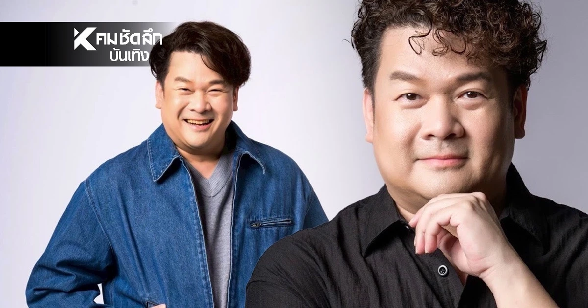 ช็อก! "วินเวคิน" ผอมลงผิดหูผิดตา เคยป่วยหนักจนต้องใส่ท่อช่วยหายใจ