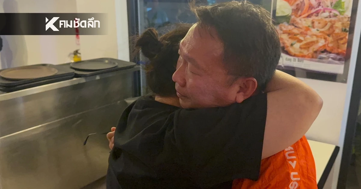 "อิทธิวัฒน์" พ่ายแชมป์เก่า หลั่งน้ำตา ขอบคุณทุกคะแนนเสียง เลือกตั้งพัทยา