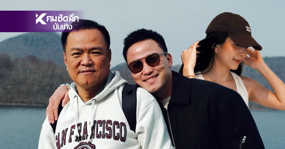‘เป๊ก เศรณี’ รุกจีบ ‘เกรซ ชลิตา’? สลับรีสตอรี่หวาน-ส่งดอกไม้ยินดี