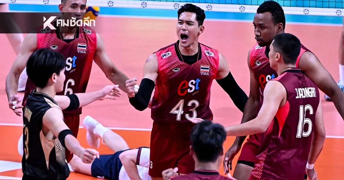 กาตาร์ VS ทีมชาติไทย ลิงค์ดูสด วอลเลย์บอลชาย AVC Men’s Cup 2026 กาตาร์ VS ทีมชาติไทย ลิงค์ดูสด วอลเลย์บอลชาย AVC Men’s Cup 2026